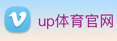 up体育官网 logo